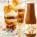 Colac Toffee67, Topping Toffee no sugar added with sweetener